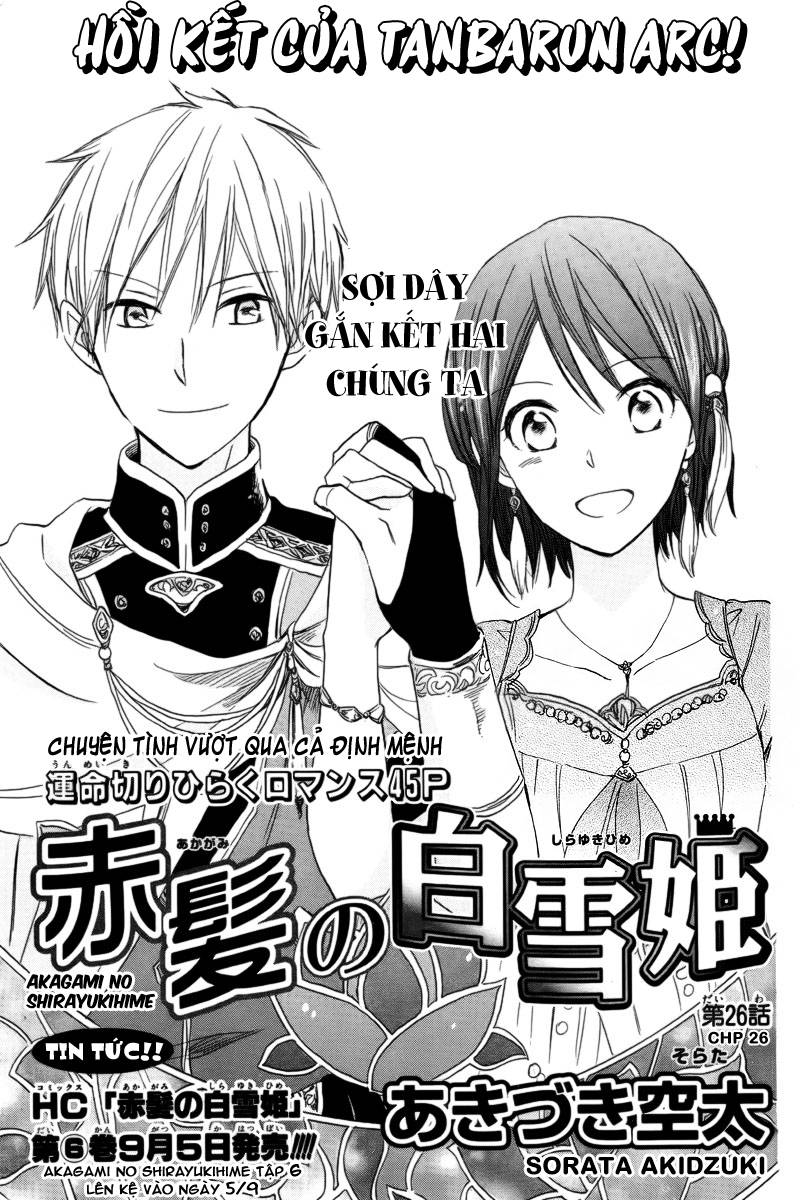 Cô Người Hầu Tóc Đỏ Chapter 26 - Trang 1
