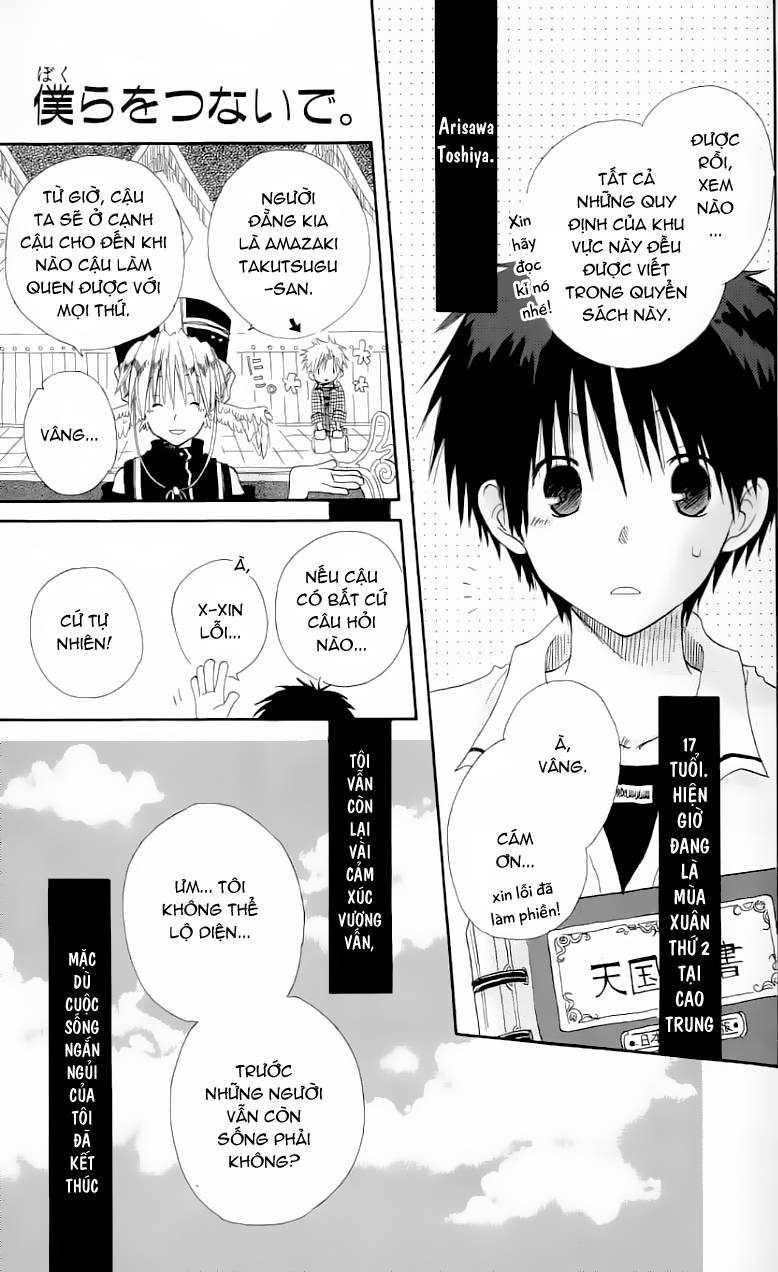Cô Người Hầu Tóc Đỏ Chapter 10 - Trang 0