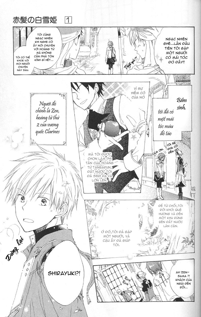 Cô Người Hầu Tóc Đỏ Chapter 2 - Trang 1