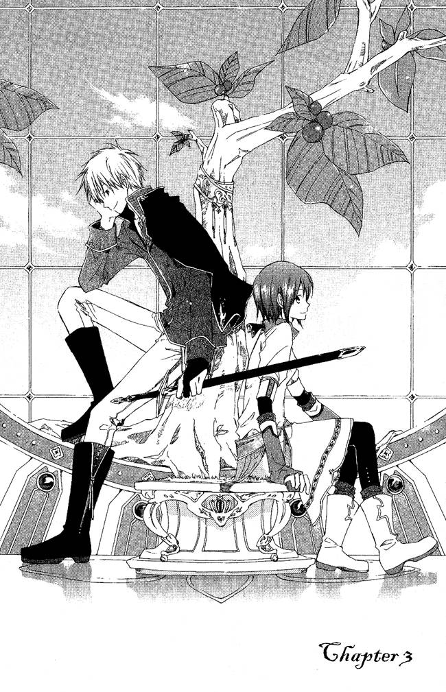 Cô Người Hầu Tóc Đỏ Chapter 3 - Trang 1