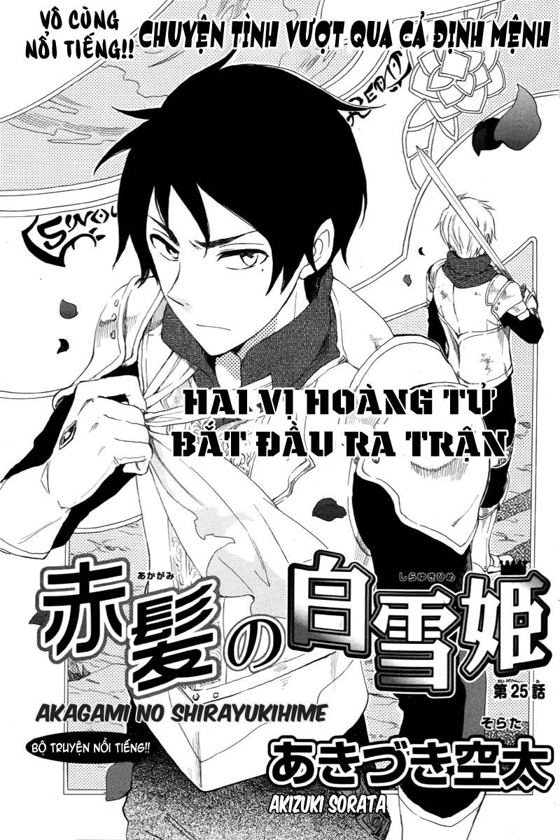 Cô Người Hầu Tóc Đỏ Chapter 25 - Trang 1