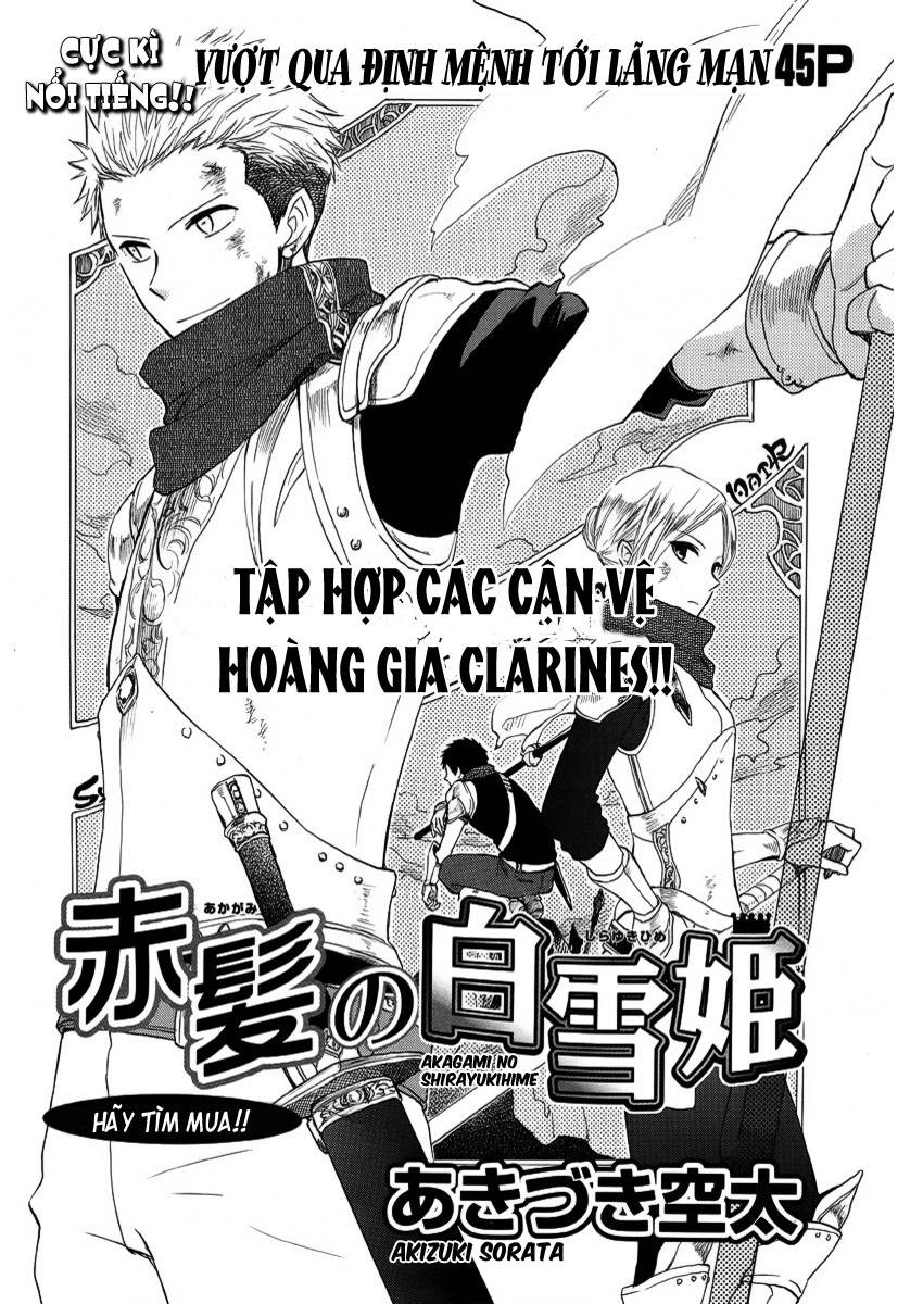 Cô Người Hầu Tóc Đỏ Chapter 24 - Trang 1