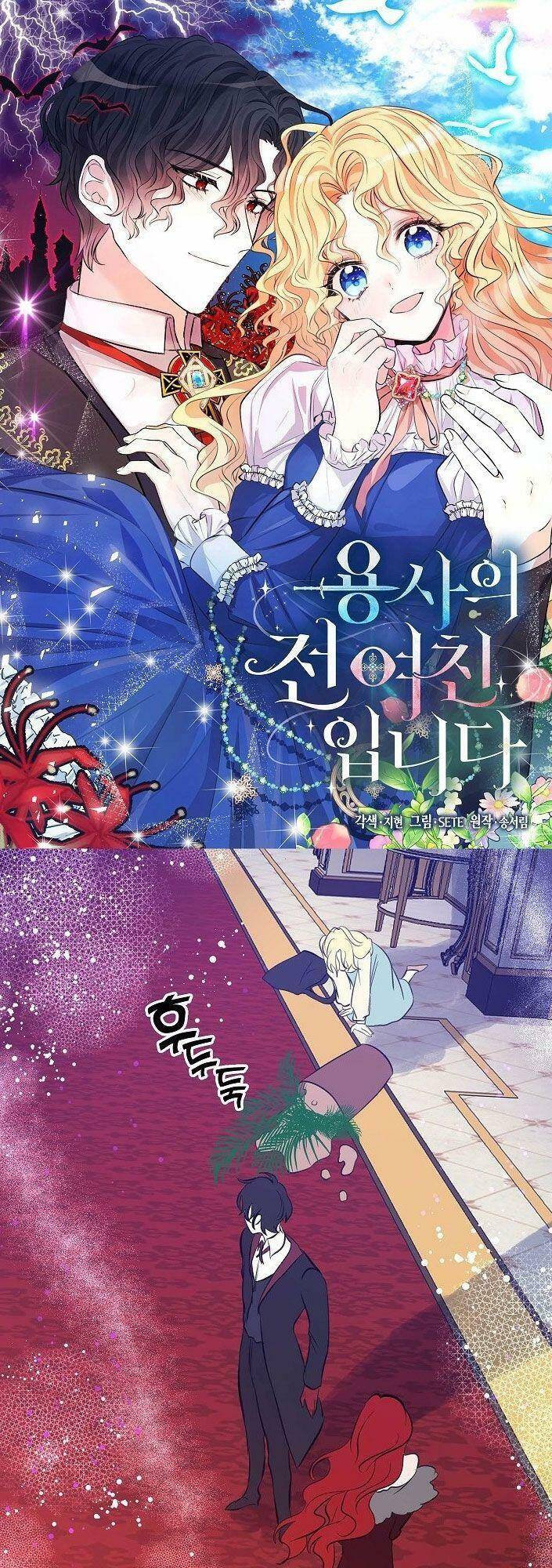 Tôi Là Bạn Gái Cũ Của Một Người Lính Chapter 35 - Trang 0
