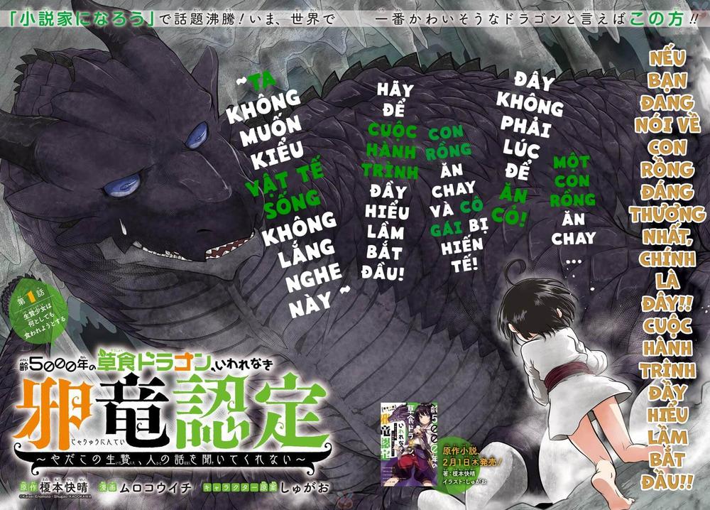 Weak 5000 – Year Old Vegan Dragon Chapter 3 - Trang 0