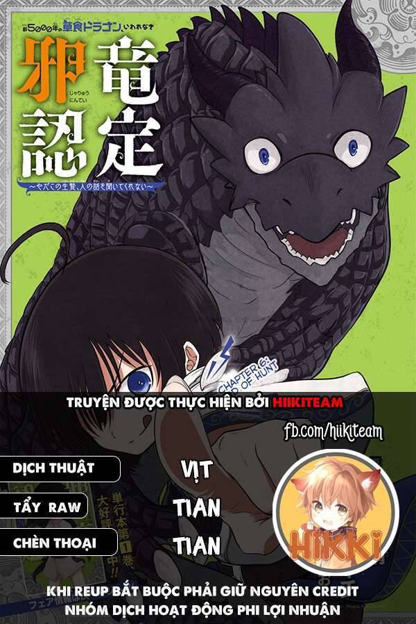 Weak 5000 – Year Old Vegan Dragon Chapter 17 - Trang 0