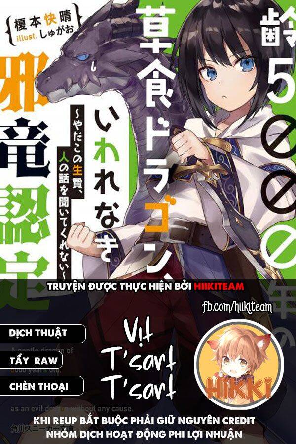 Weak 5000 – Year Old Vegan Dragon Chapter 19 - Trang 0