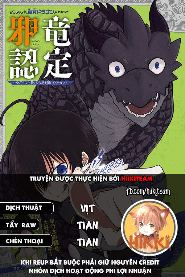 Weak 5000 – Year Old Vegan Dragon Chapter 14 - Trang 0