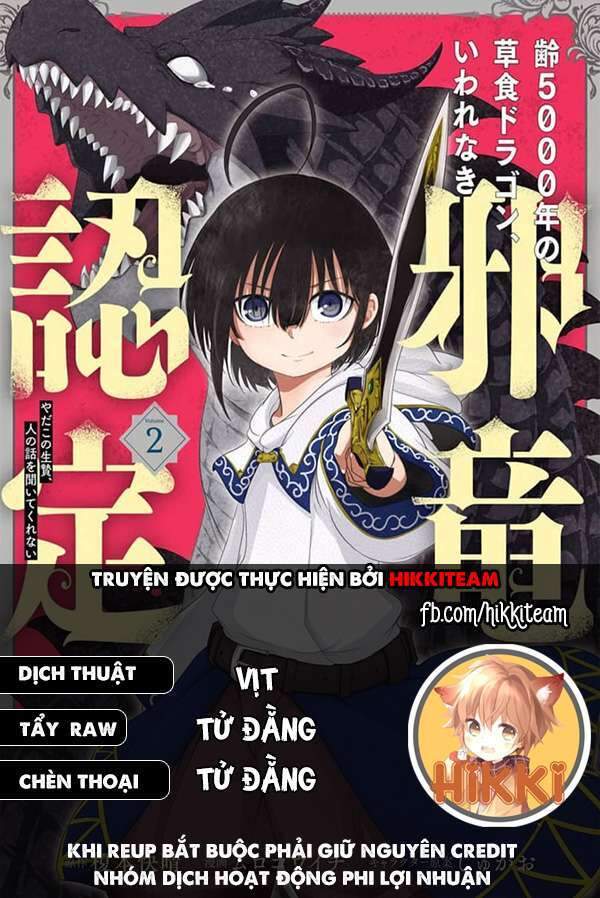 Weak 5000 – Year Old Vegan Dragon Chapter 13 - Trang 0