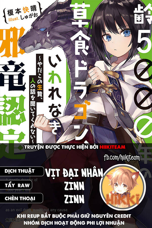 Weak 5000 – Year Old Vegan Dragon Chapter 15 - Trang 0