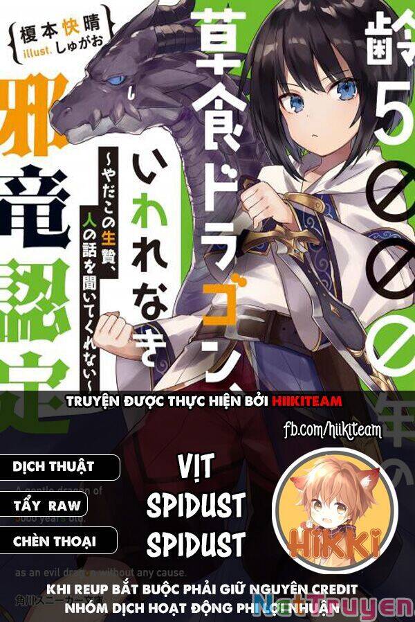 Weak 5000 – Year Old Vegan Dragon Chapter 21 - Trang 0