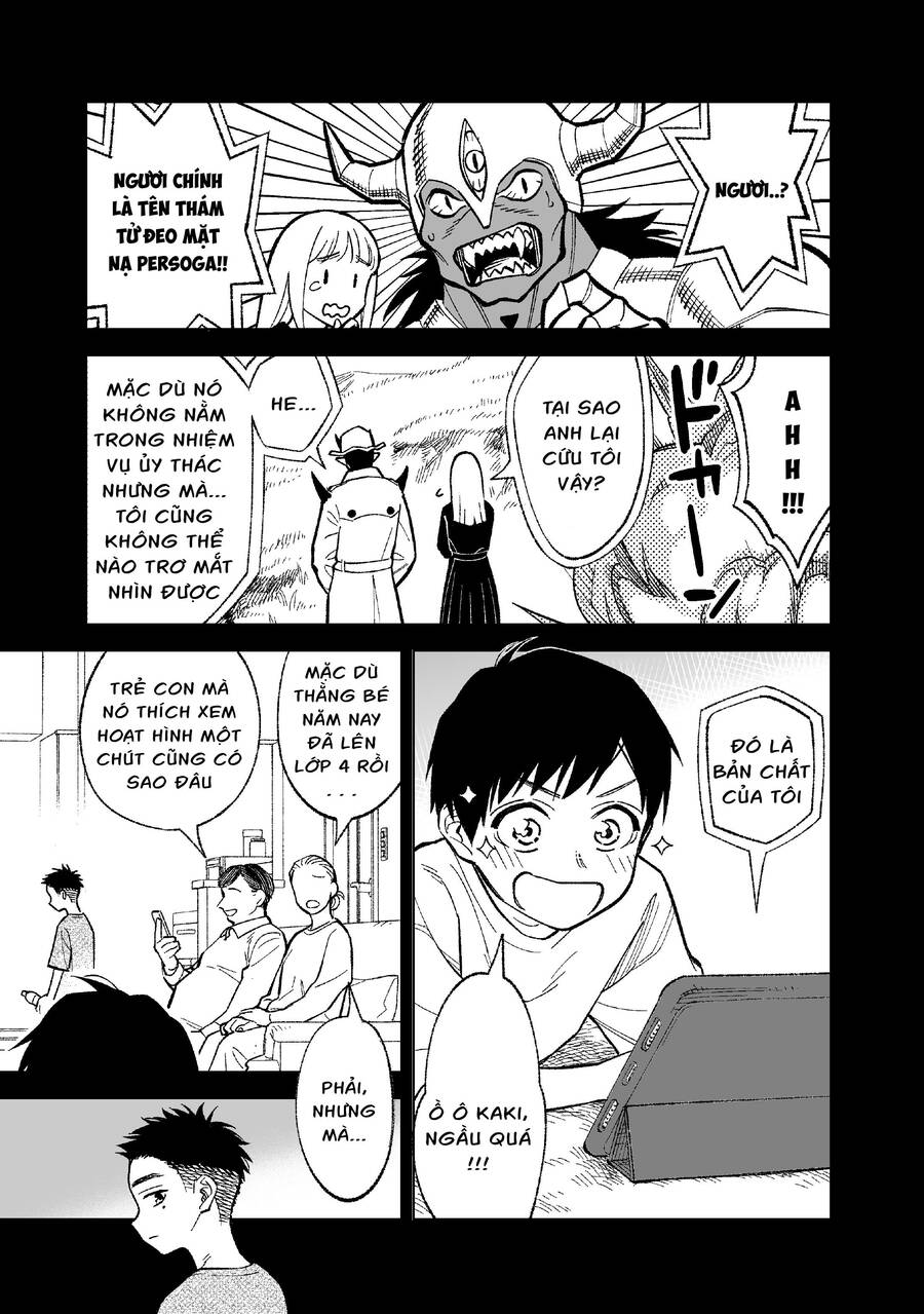 Kono Gomi O Nanto Yobu Chapter 5 - Trang 0