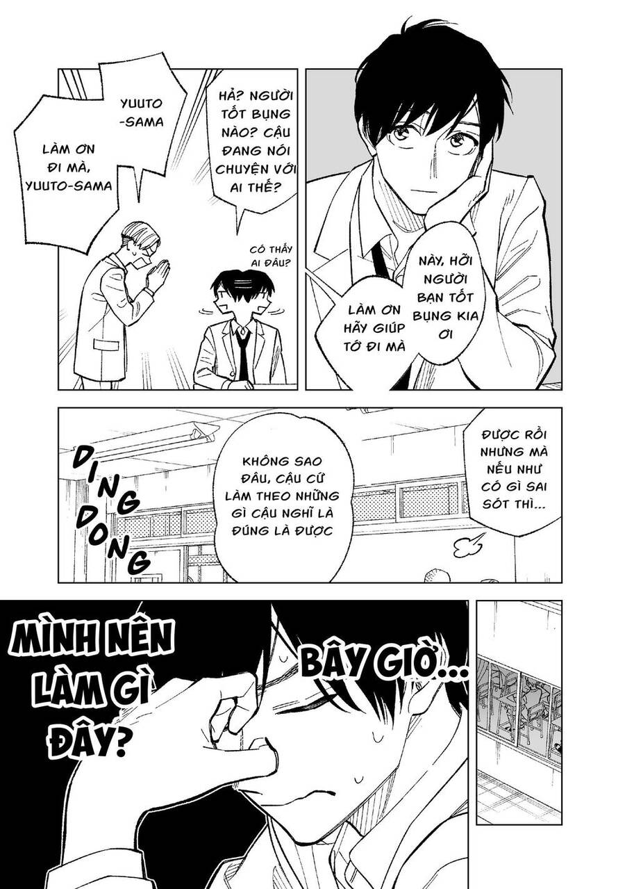 Kono Gomi O Nanto Yobu Chapter 4 - Trang 0