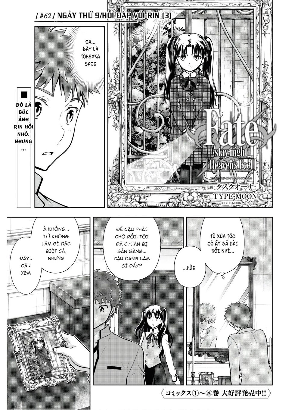 Fate/Stay Night Heaven's Feel Chapter 62 - Trang 1
