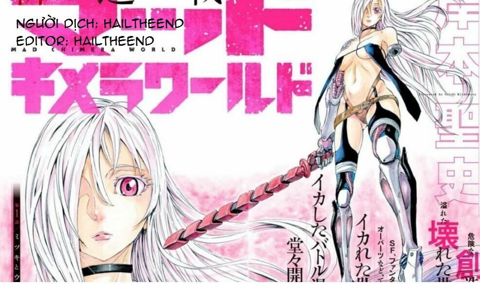 Thế Giới Hỗn Loạn Chapter 13 - Trang 0