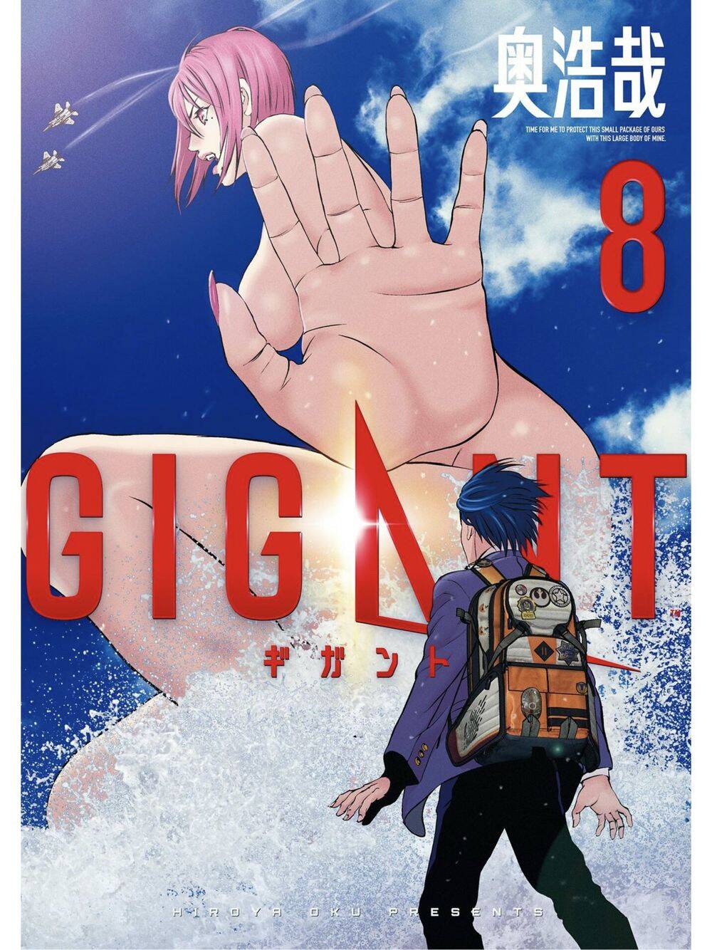 Người Khổng Lồ Chapter 77 - Trang 0