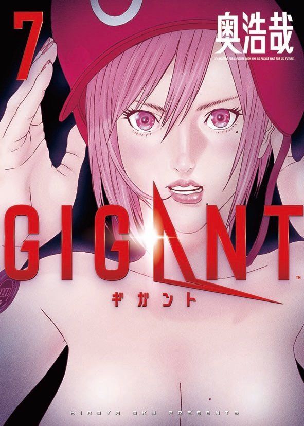 Người Khổng Lồ Chapter 71 - Trang 0