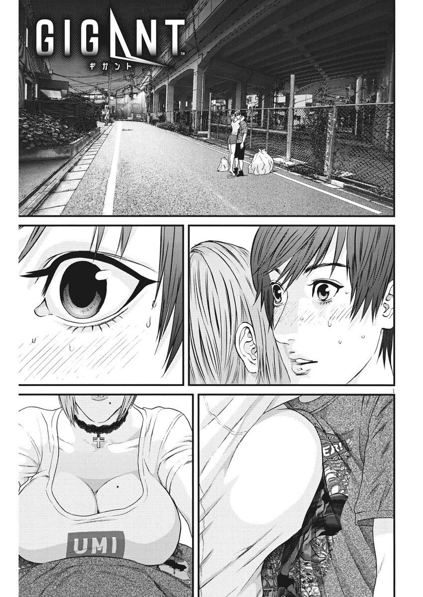Người Khổng Lồ Chapter 2 - Trang 0