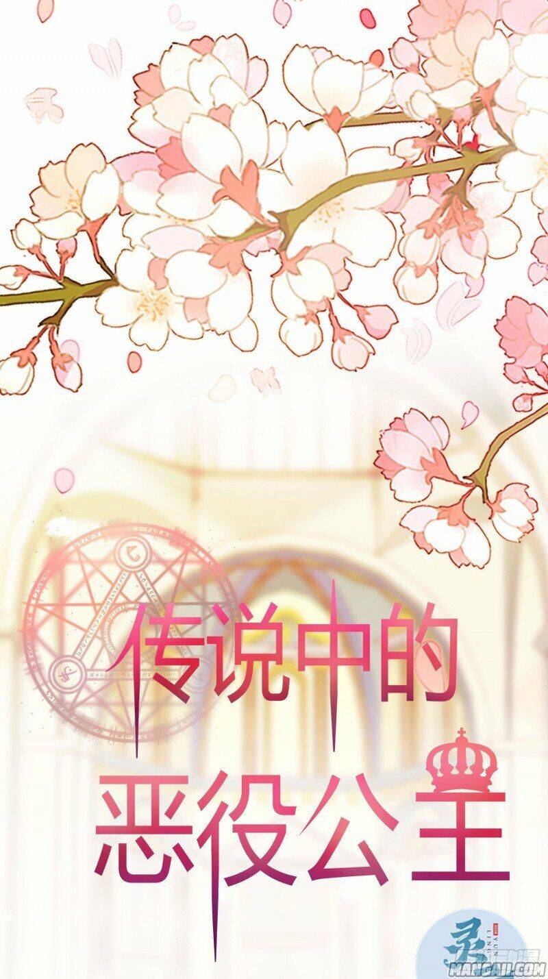 Công Chúa Phản Diện Trong Truyền Thuyết Chapter 14 - Trang 0