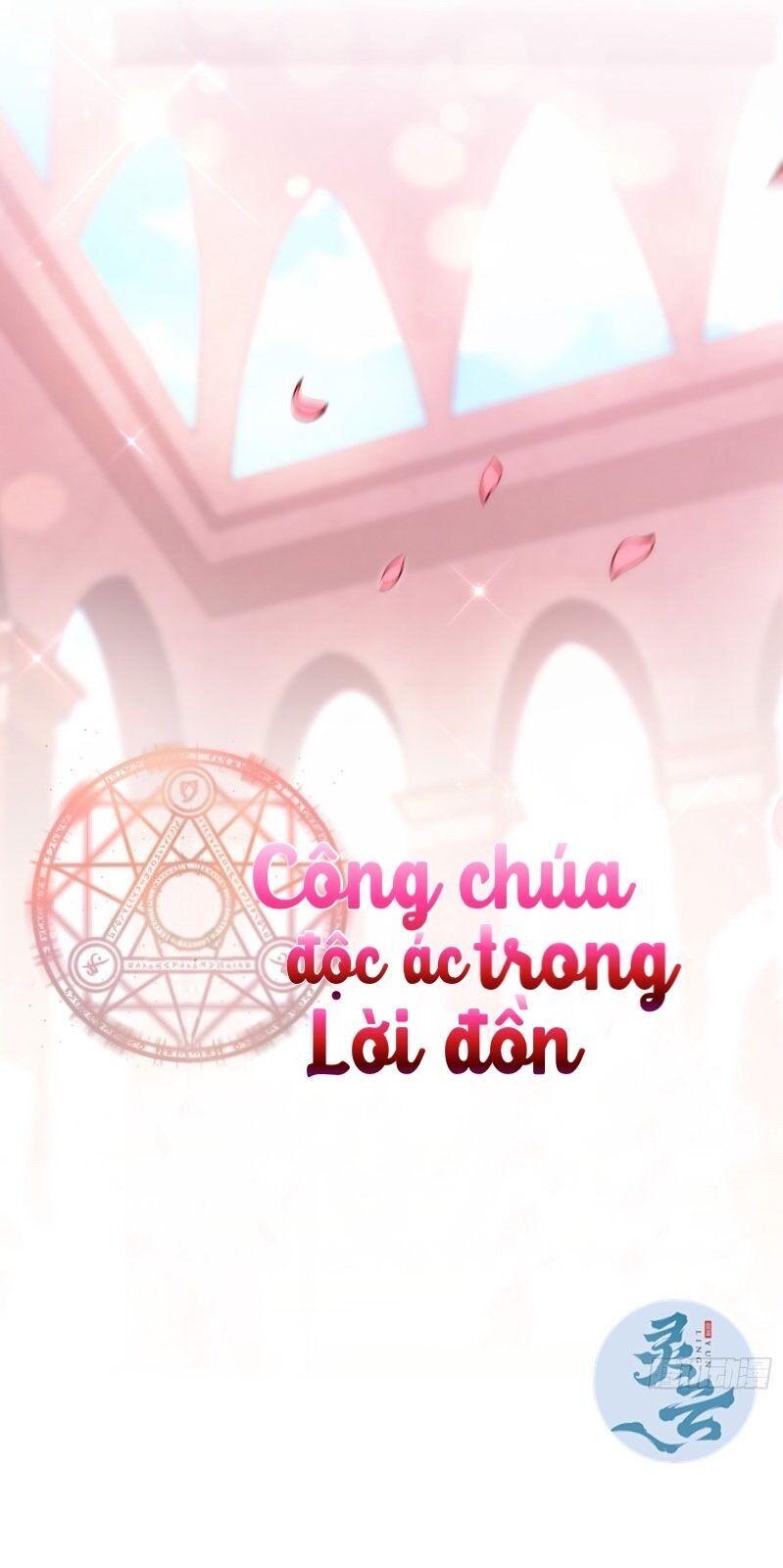 Công Chúa Phản Diện Trong Truyền Thuyết Chapter 7 - Trang 0