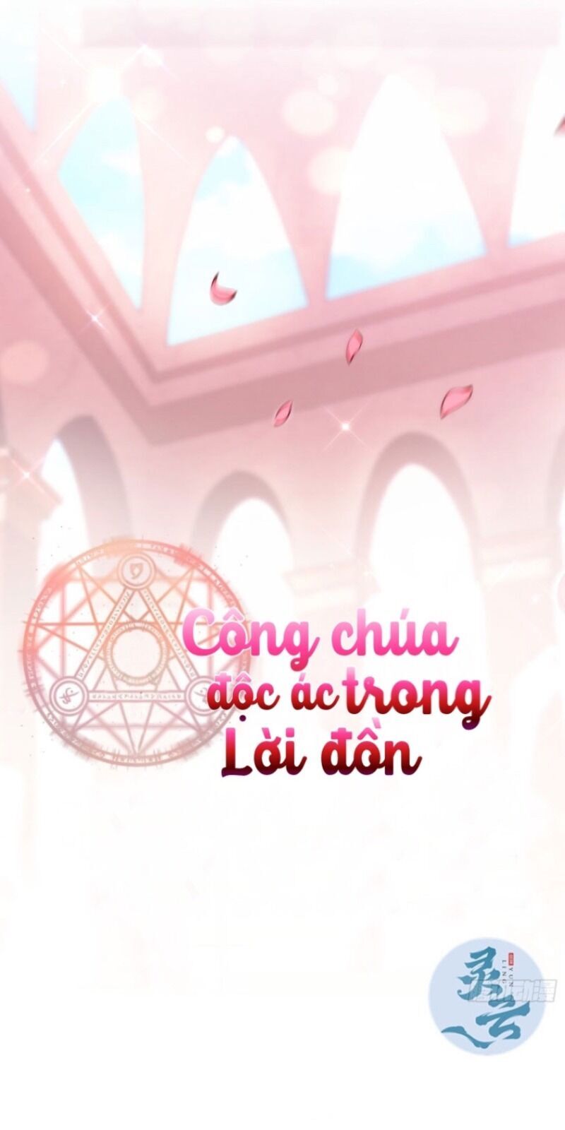 Công Chúa Phản Diện Trong Truyền Thuyết Chapter 6 - Trang 0