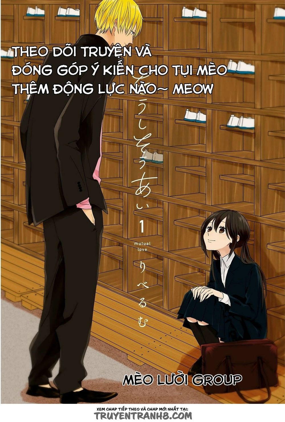 Soushi Souai Chapter 1 - Trang 1