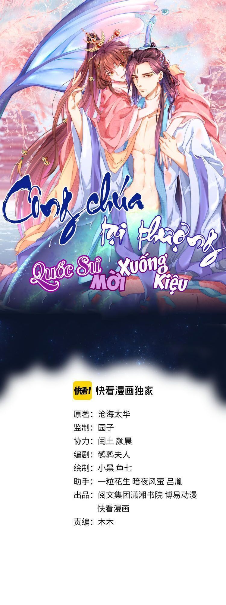Công Chúa Tại Thượng: Quốc Sư Mời Xuống Kiệu Chapter 2 - Trang 1