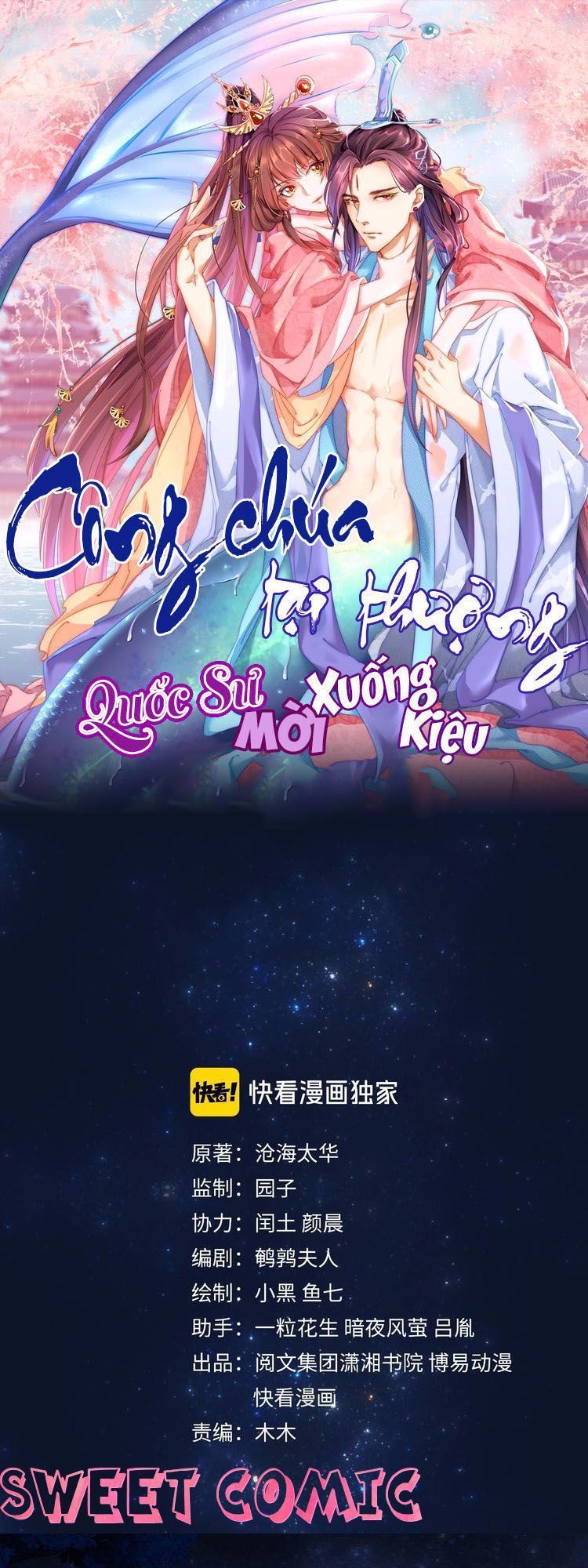 Công Chúa Tại Thượng: Quốc Sư Mời Xuống Kiệu Chapter 5 - Trang 1