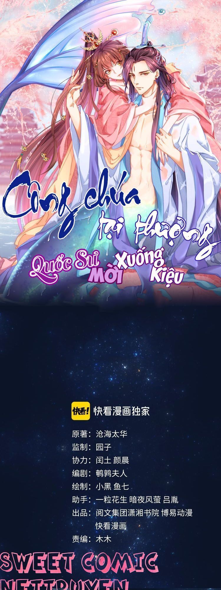 Công Chúa Tại Thượng: Quốc Sư Mời Xuống Kiệu Chapter 1 - Trang 0