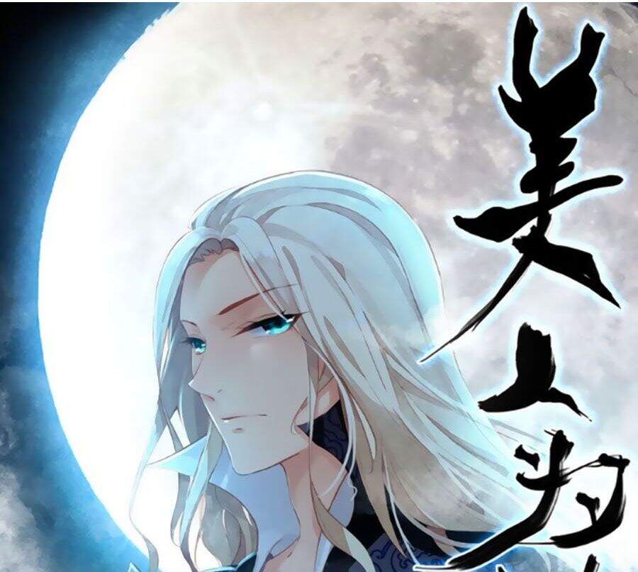Mỹ Nhân Làm Tướng Chapter 15 - Trang 0