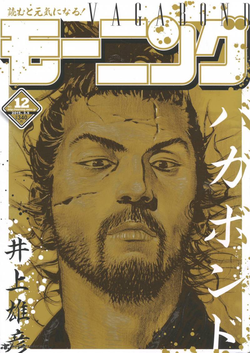 Lãng Khách Chapter 324 - Trang 0