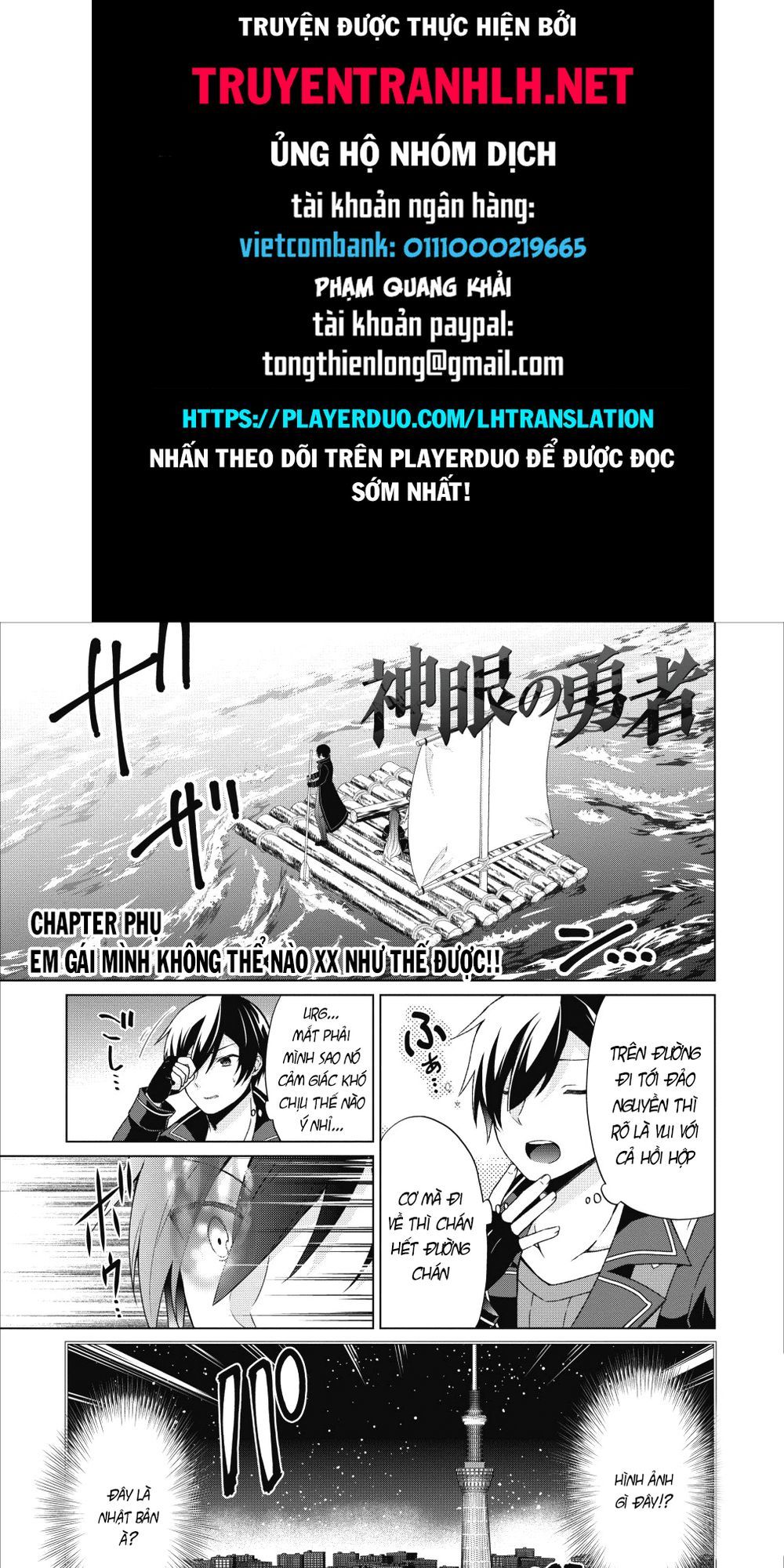 Shingan No Yuusha Chapter 22.5 - Trang 0