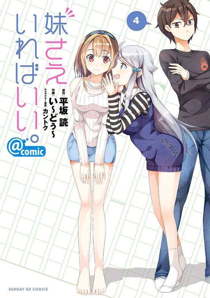 Imouto Sae Ireba Ii Chapter 18 - Trang 0