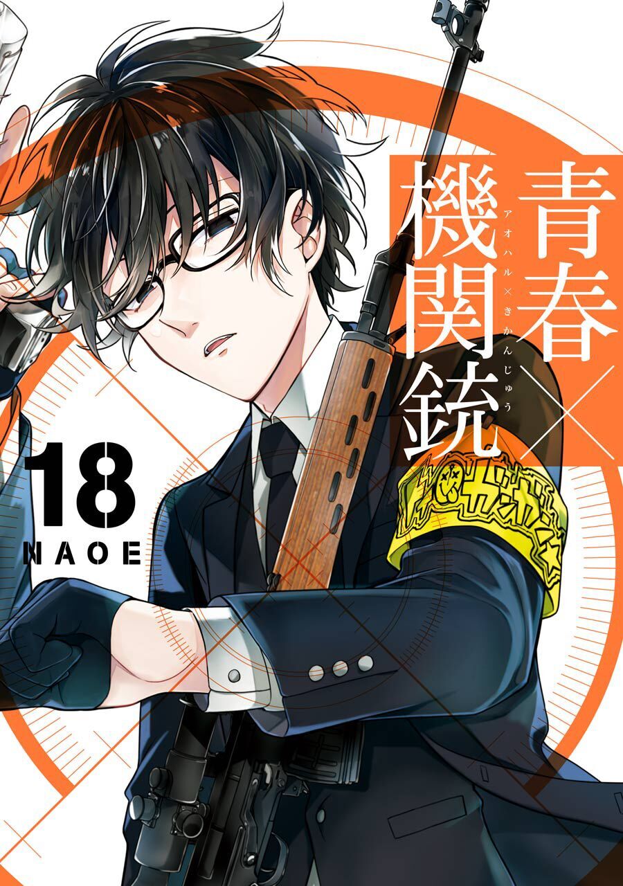 Aoharu X Kikanjuu Chapter 74 - Trang 1