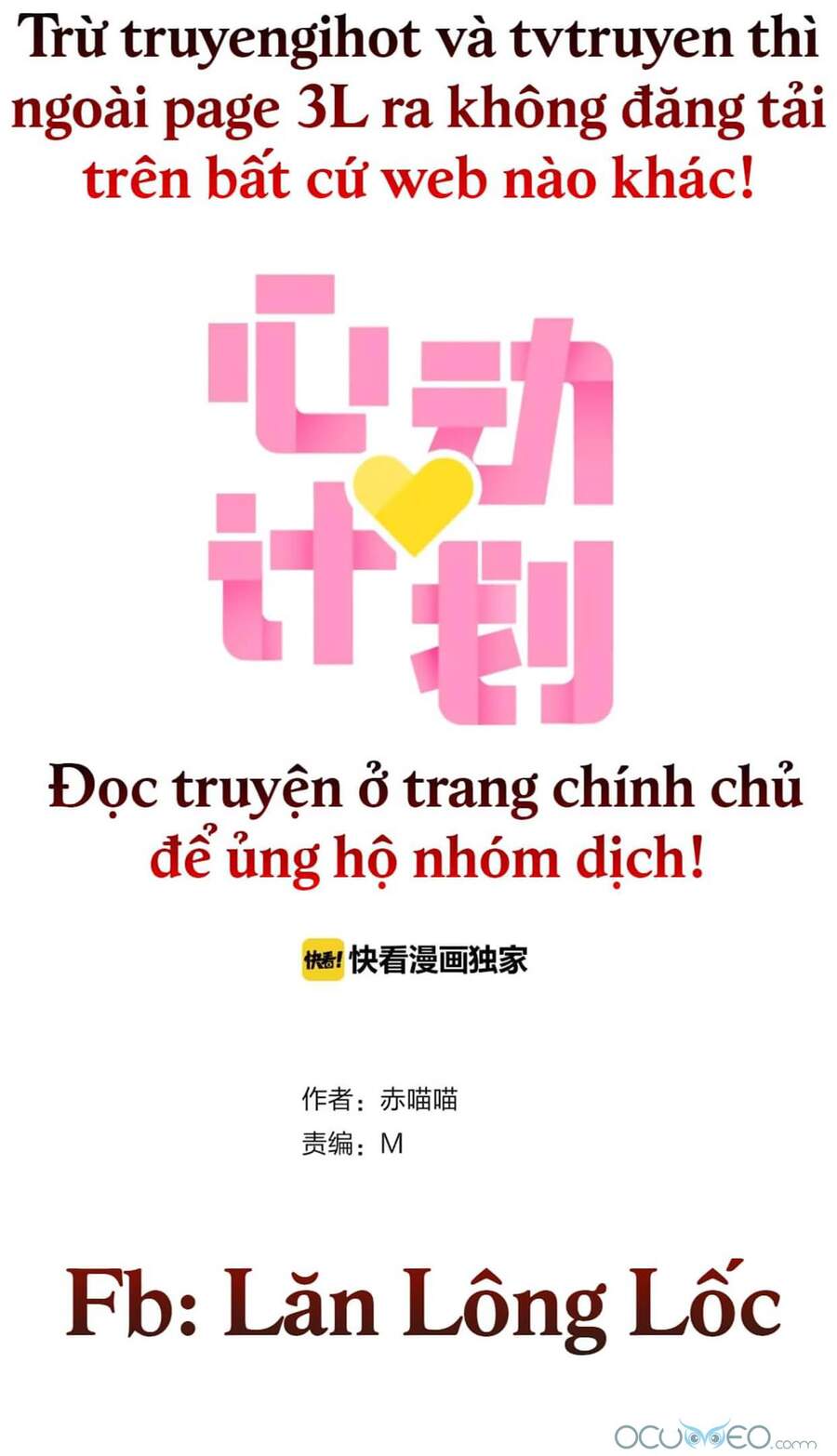Kế Hoạch Trái Tim Chapter 20 - Trang 0