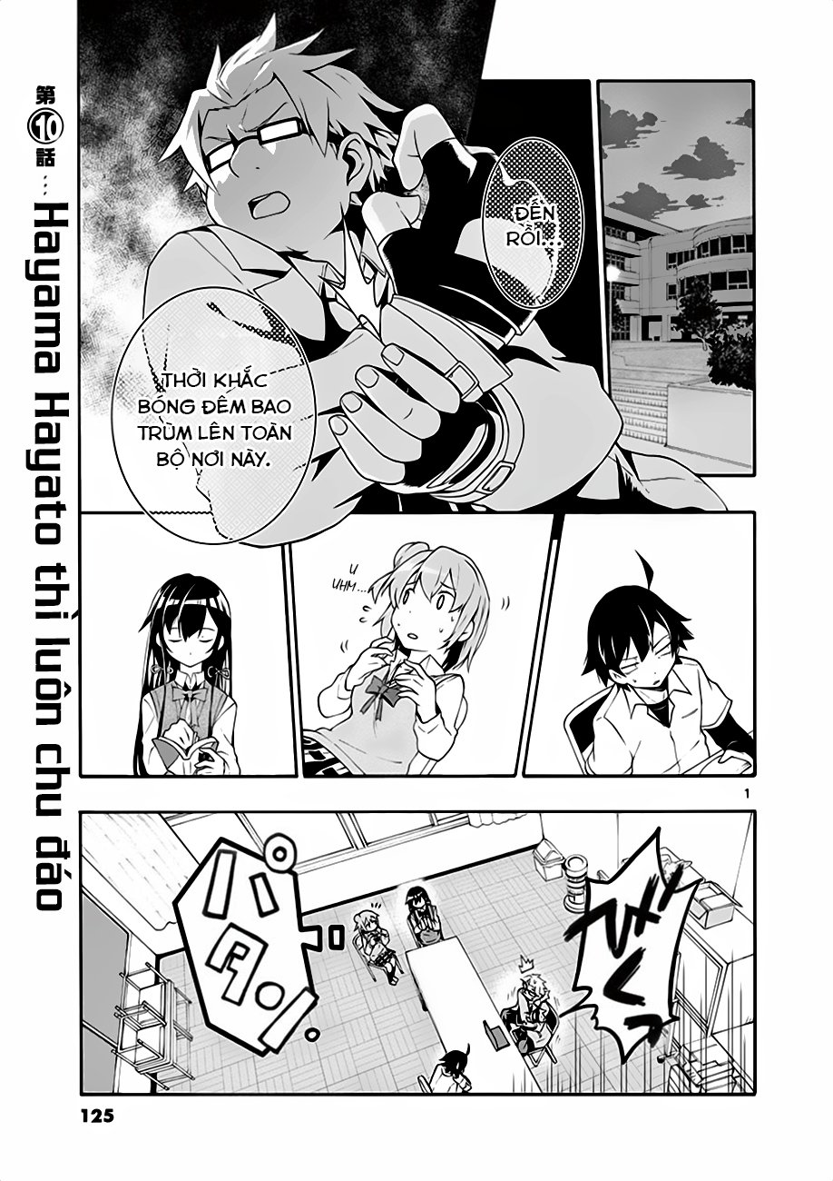 Yahari Ore No Seishun Rabukome Wa Machigatte Iru. @ Comic Chapter 10 - Trang 0