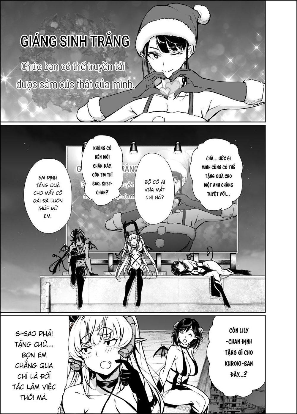 Shachiku Succubus No Hanashi Chapter 19 - Trang 0