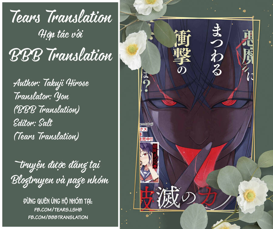 Hametsu No Kanojo Chapter 11 - Trang 1