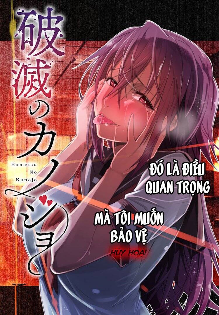 Hametsu No Kanojo Chapter 1 - Trang 1
