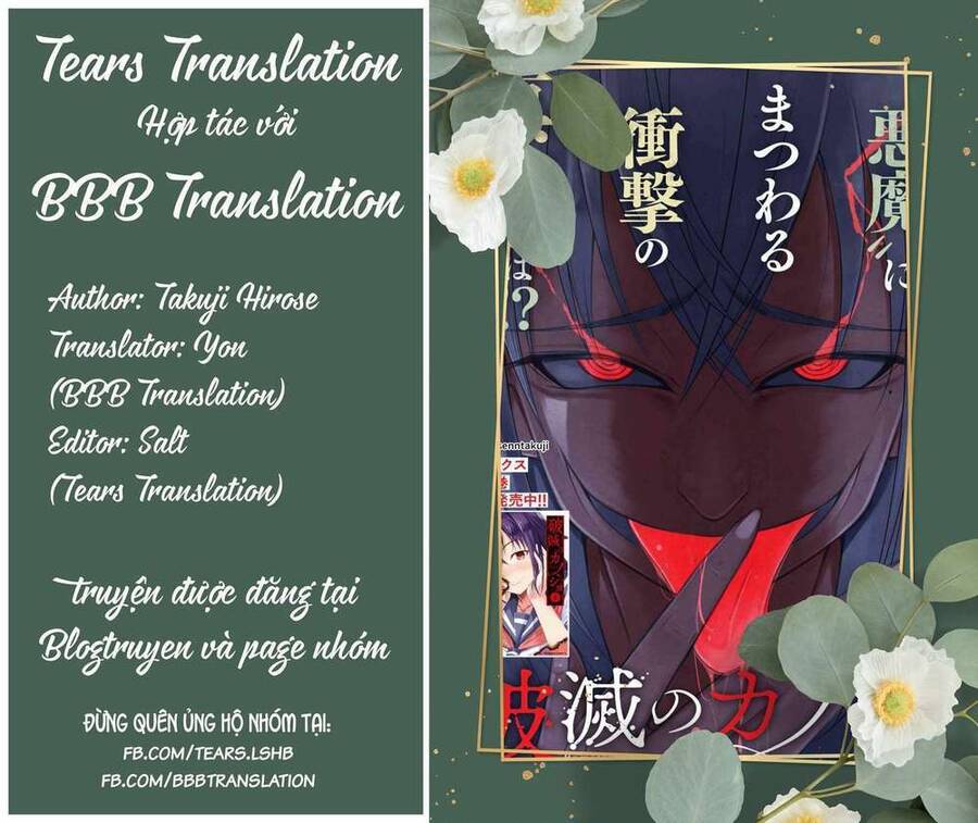 Hametsu No Kanojo Chapter 19 - Trang 1
