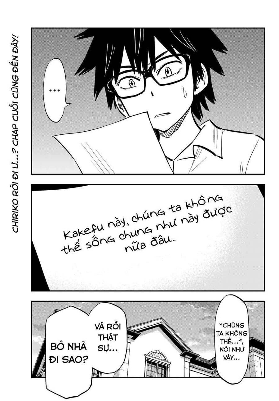 Gyaru Kuri! Chapter 10.5 - Trang 0