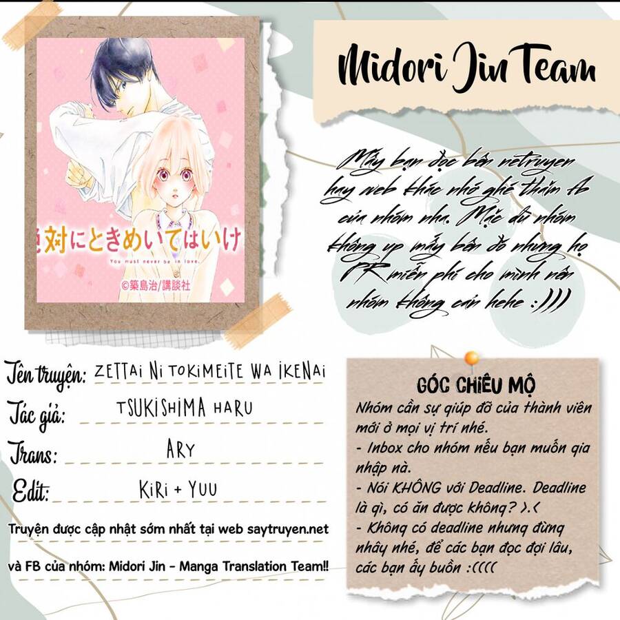 Zettai Ni Tokimeite Wa Ikenai! Chapter 18.5 - Trang 0