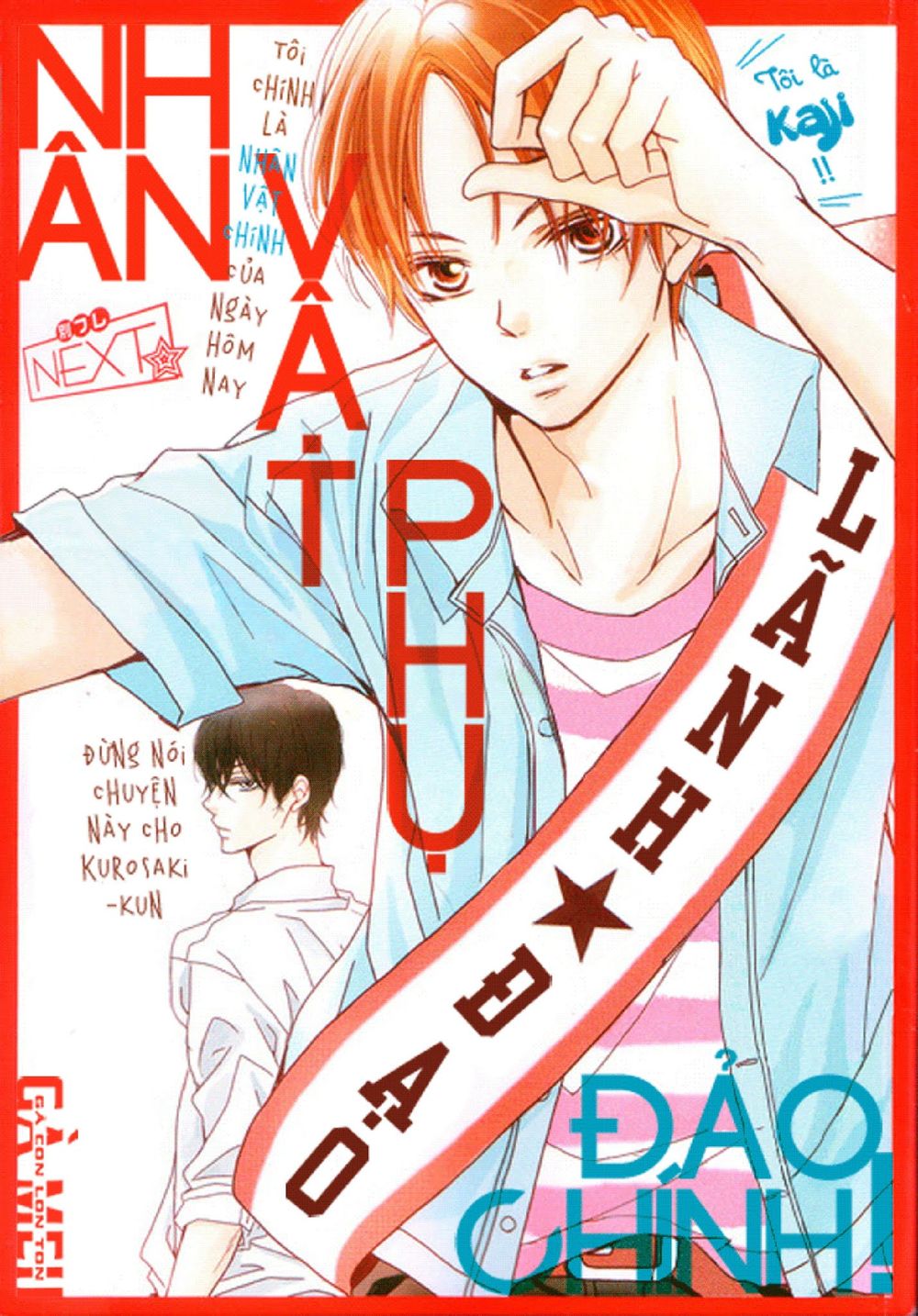 Hắc Quỷ Và Bạch Hoàng Tử Chapter 16.1 - Trang 0