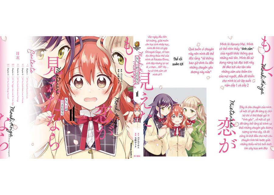 Moshi, Koi Ga Mieta Nara Chapter 5.3 - Trang 1