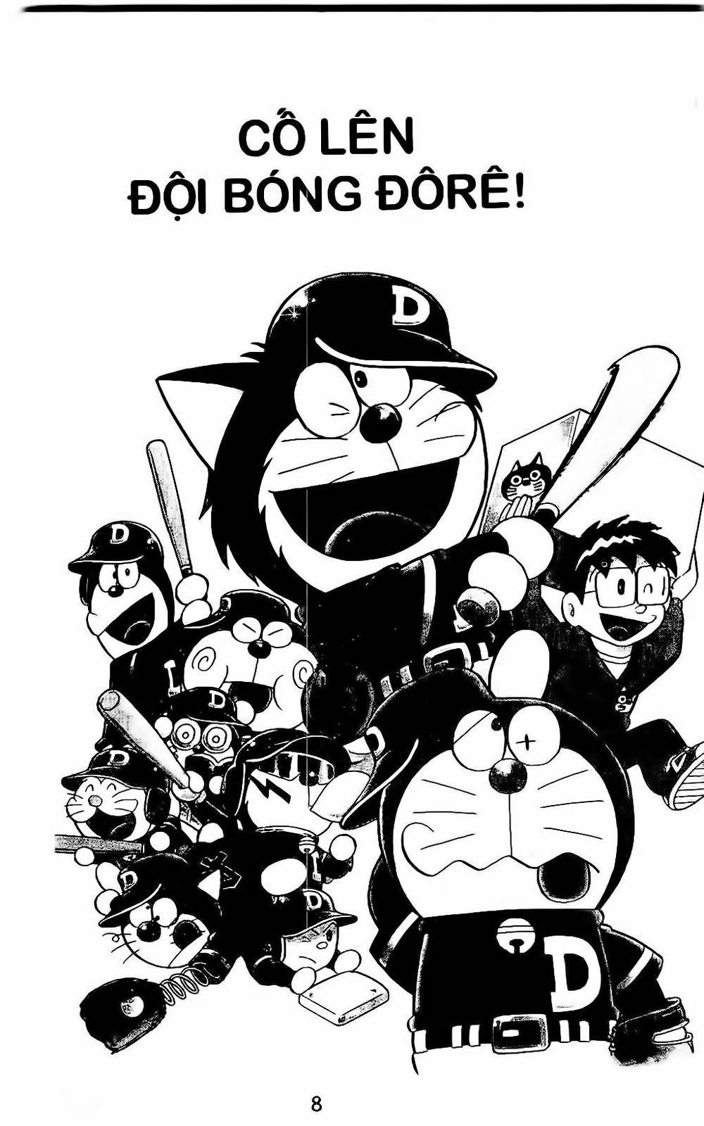 Doraemon Bóng Chày Chapter 1 - Trang 0