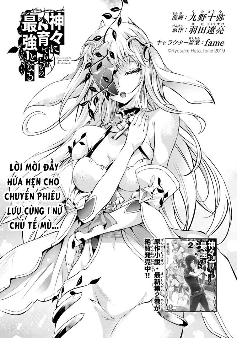 Kamigami Ni Sodaterare Shimo No, Saikyou To Naru Chapter 3.1 - Trang 0