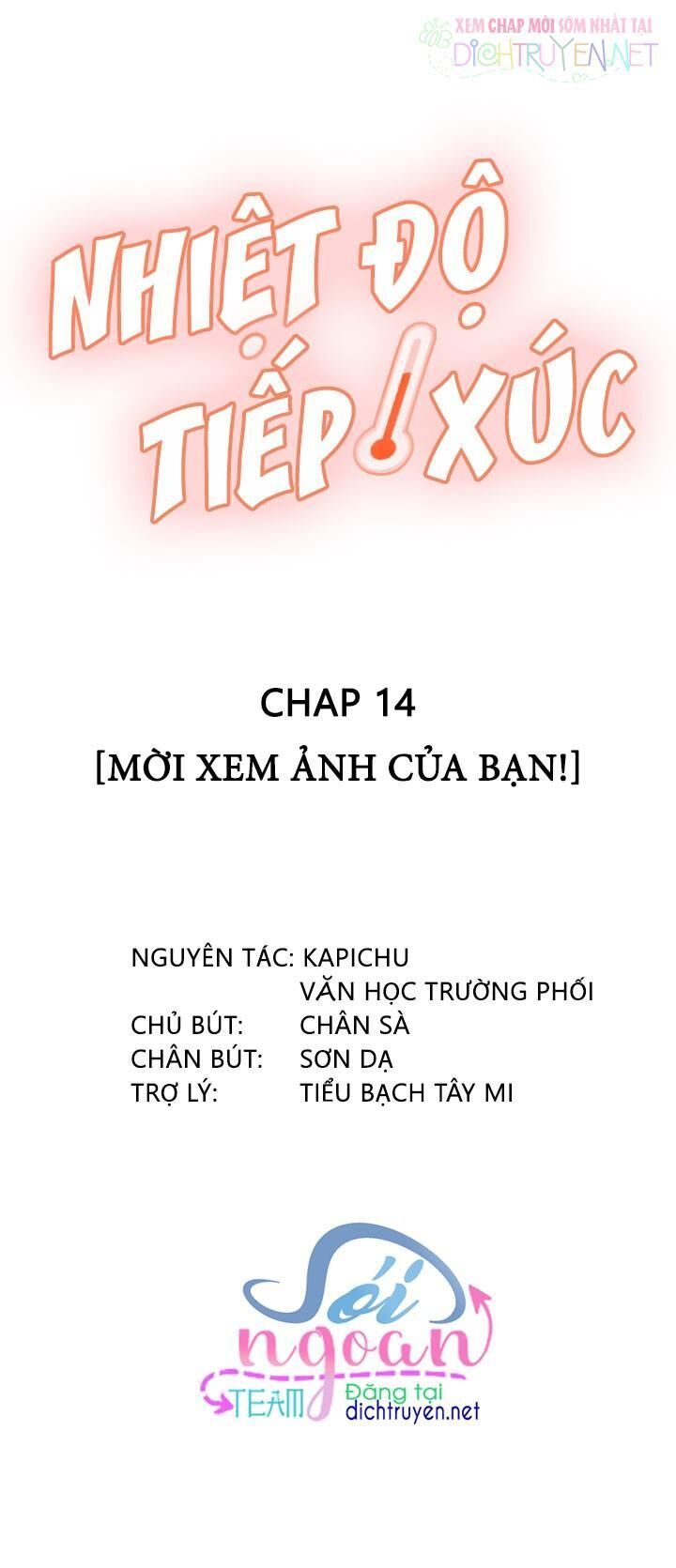 Nhiệt Độ Xã Giao Chapter 14 - Trang 1