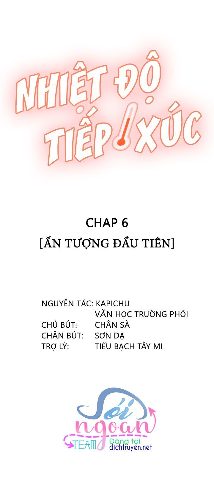 Nhiệt Độ Xã Giao Chapter 6 - Trang 1