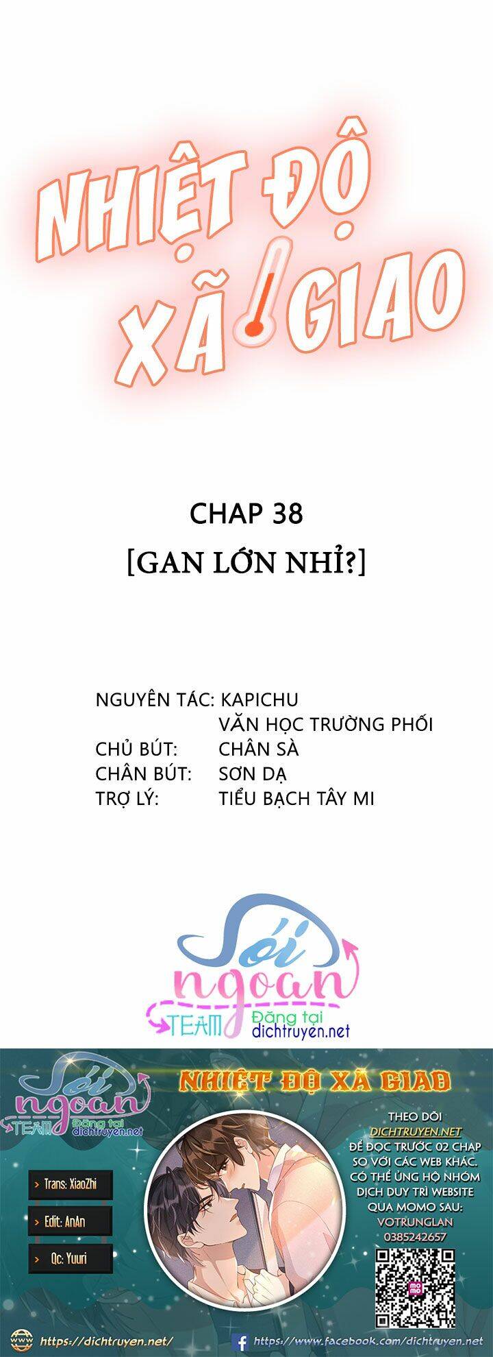 Nhiệt Độ Xã Giao Chapter 38 - Trang 0