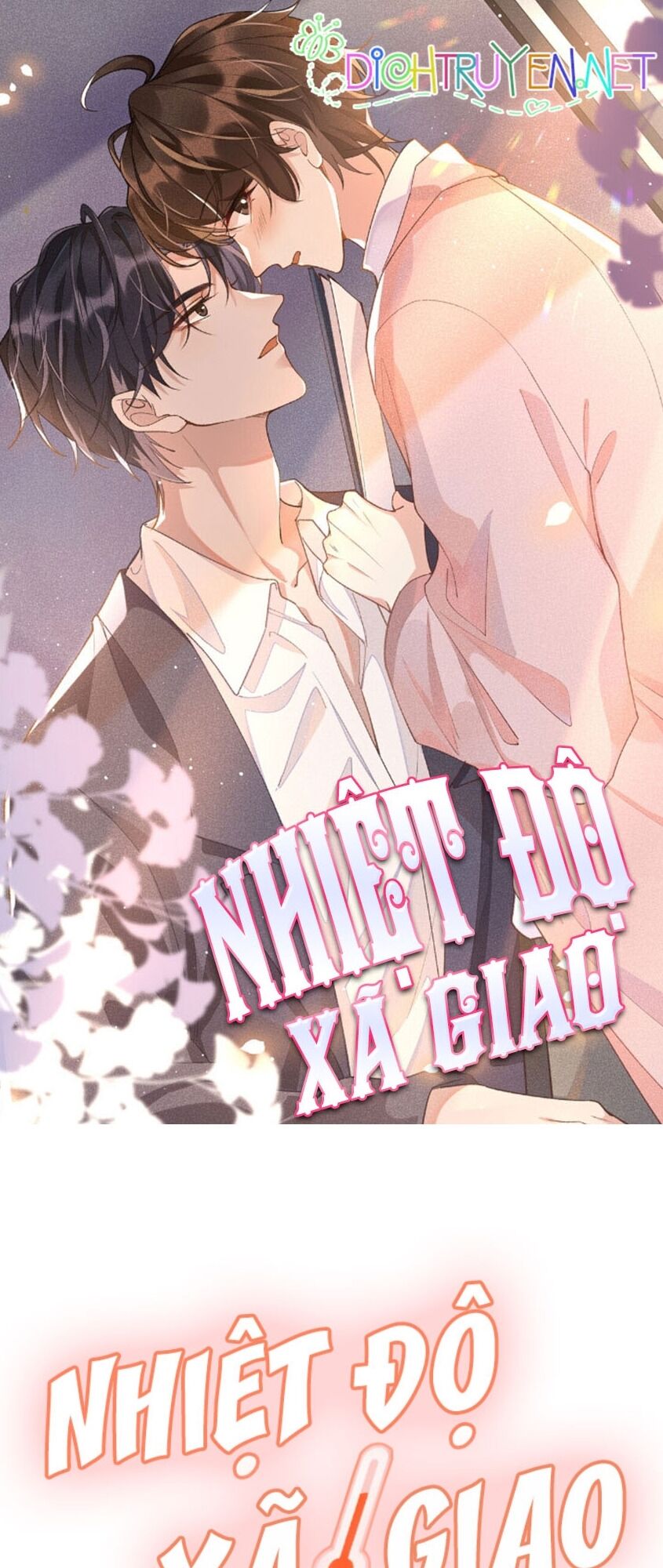Nhiệt Độ Xã Giao Chapter 26 - Trang 0