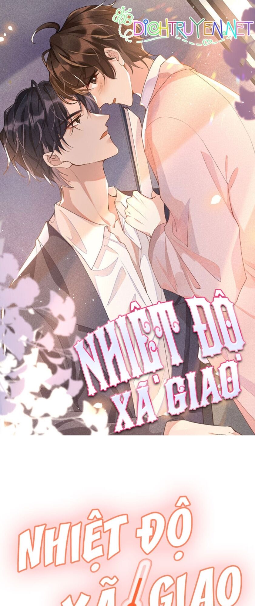 Nhiệt Độ Xã Giao Chapter 25 - Trang 0